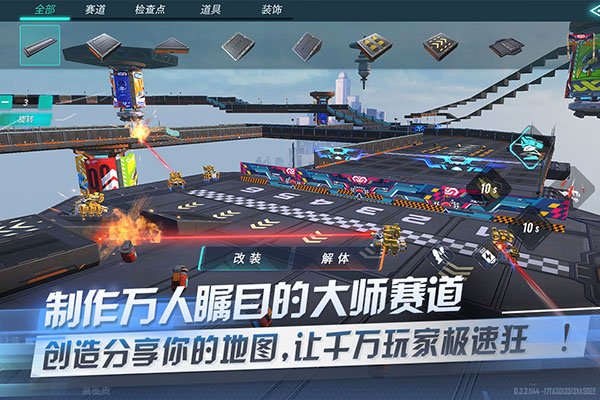 重装上阵官服0