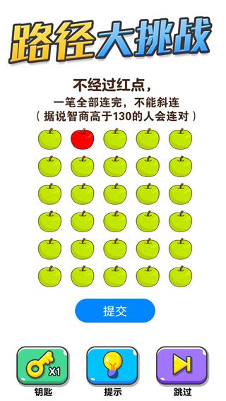 画线大挑战0
