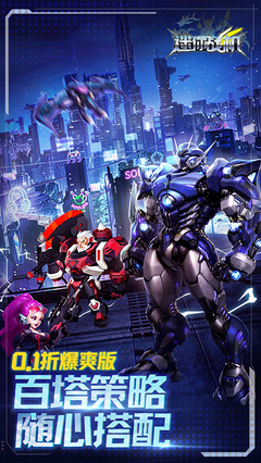 迷你战机0