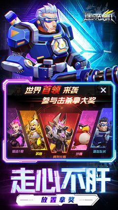 迷你战机3