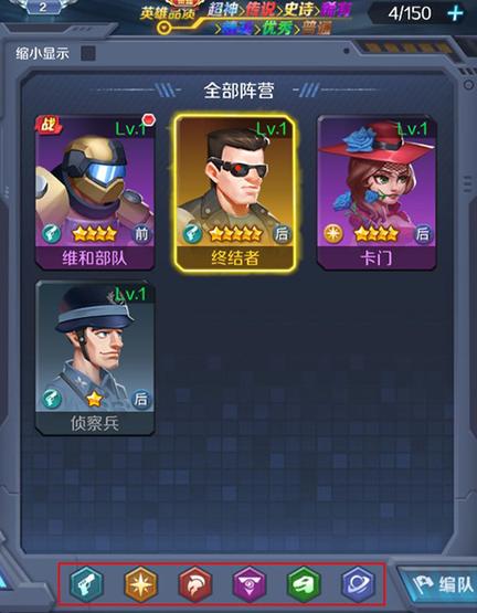 迷你战机