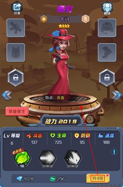 迷你战机