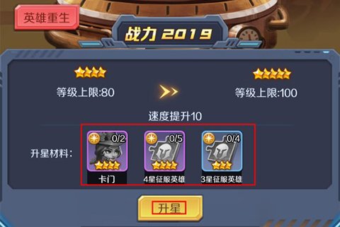 迷你战机