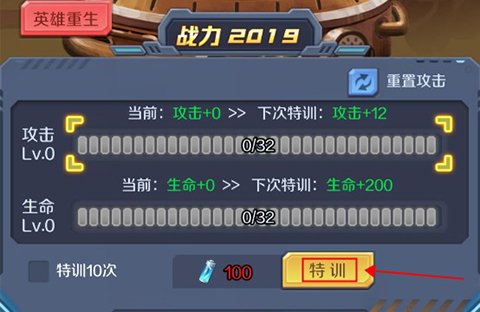 迷你战机