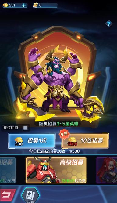 迷你战机