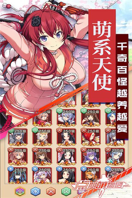 点心萌物语九游版0