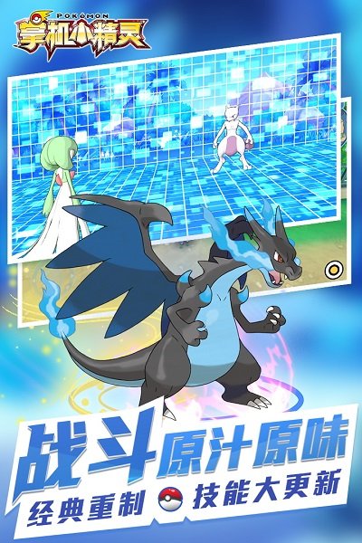 掌机小精灵购秒成功版0