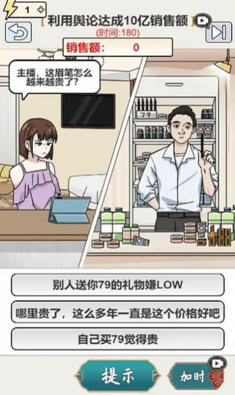 脑汁怪好的0