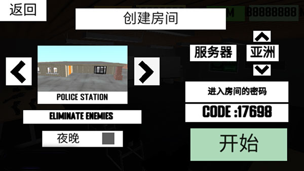 cqb射击2汉化版3