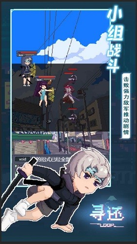 寻还分享版0