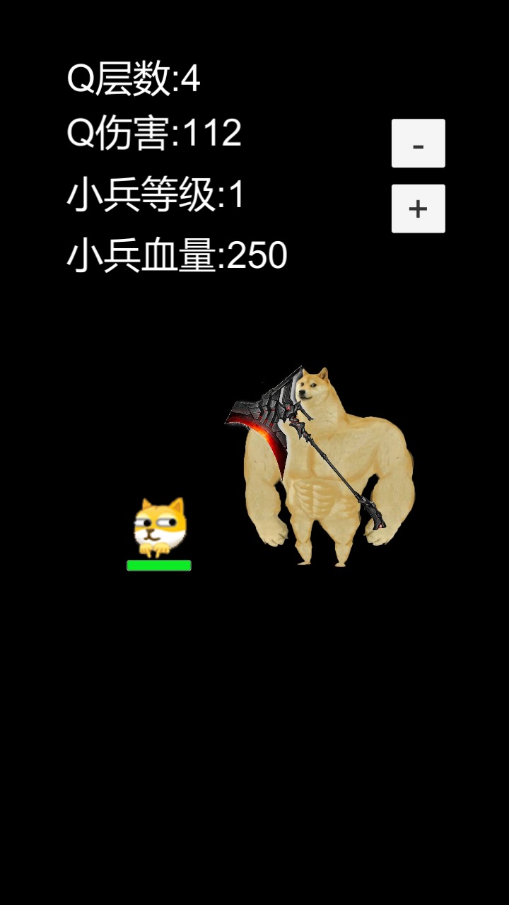 狗头模拟器分享版2
