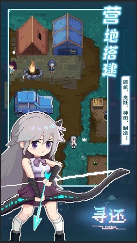 寻还分享版1