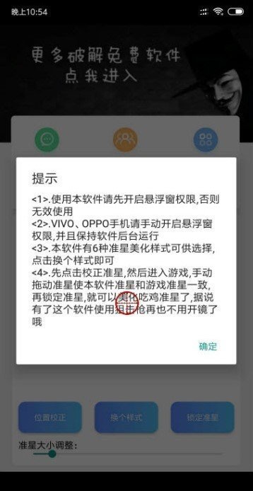 至尊绘制分享版2