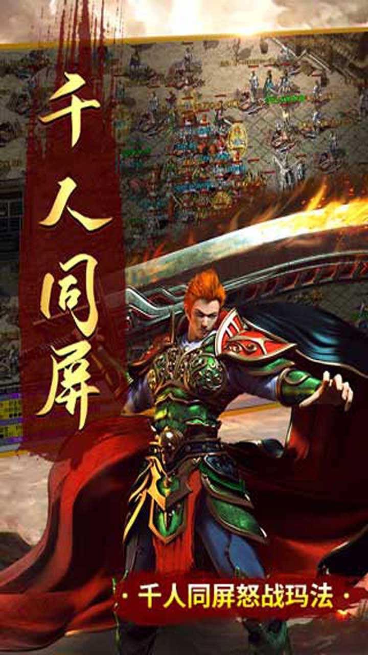 大秦霸业1