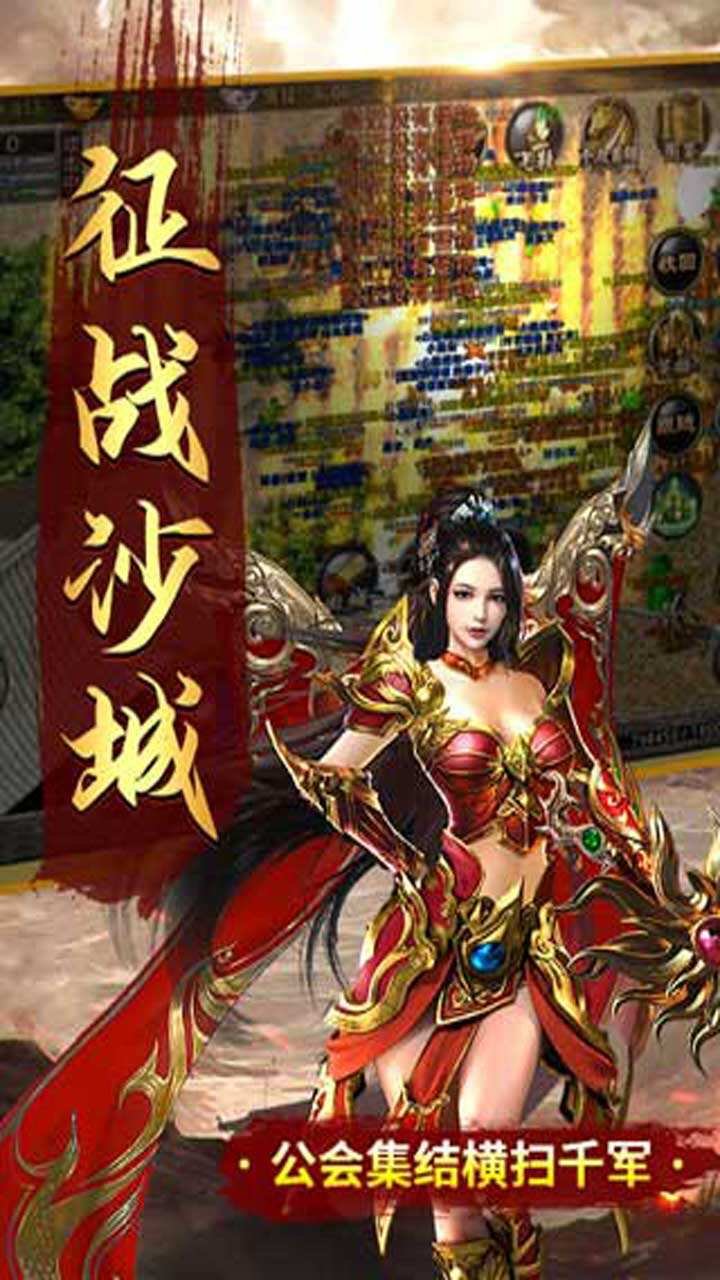 大秦霸业0